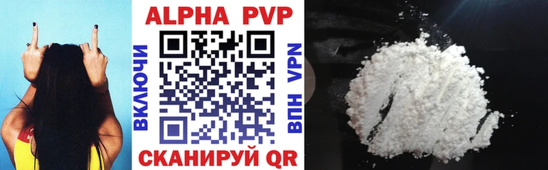 Купить закладки  Суоярви  APVP крисы CK 