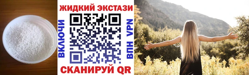 Бутират вода  Купить  Суоярви 