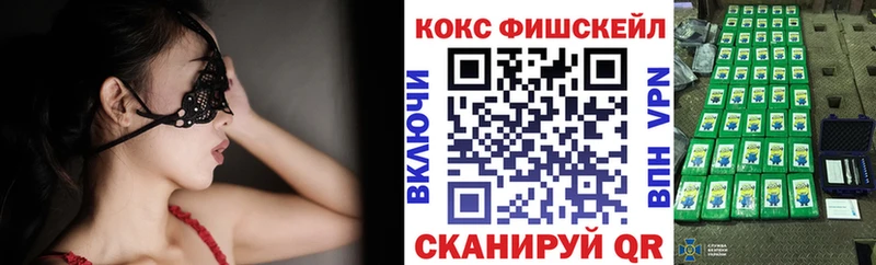 Купить  Суоярви  КОКАИН Перу 
