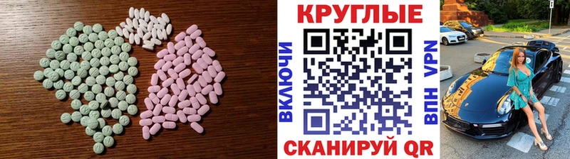 ЭКСТАЗИ MDMA  Купить закладки  Суоярви 