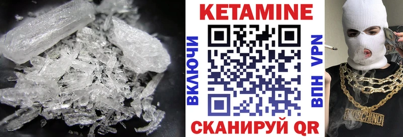 Кетамин VHQ  Купить где  Суоярви 