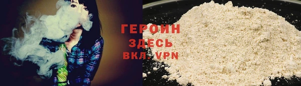 spice Аркадак