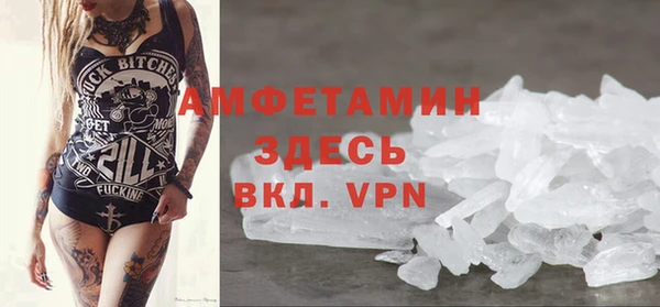 2c-b Арсеньев