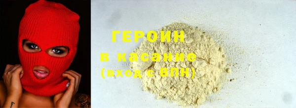 spice Аркадак