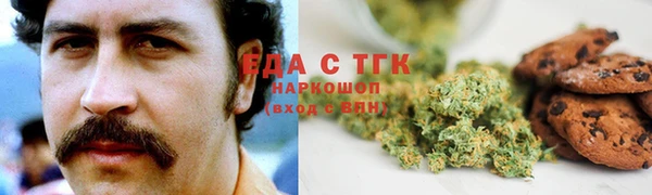 2c-b Арсеньев