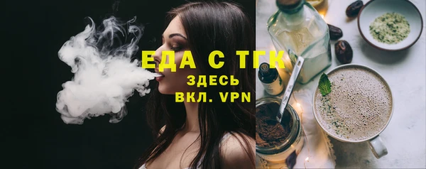 амф Армянск
