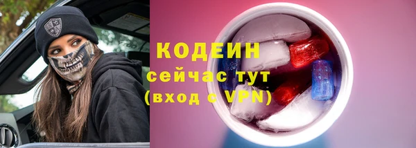 амф Армянск
