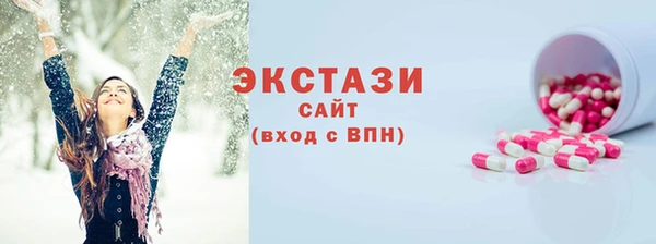 2c-b Арсеньев