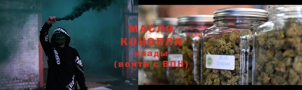 амф Армянск