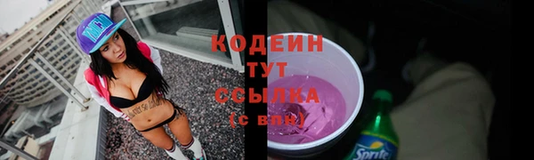 2c-b Арсеньев