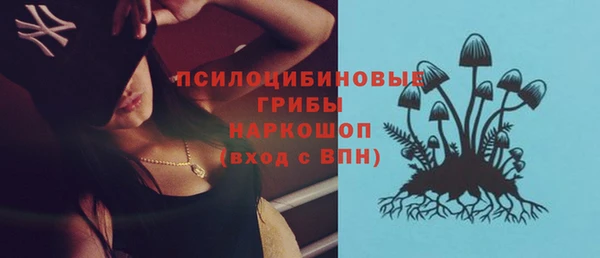 амф Армянск