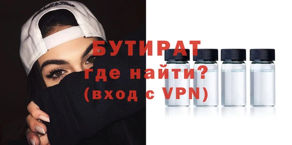 spice Аркадак