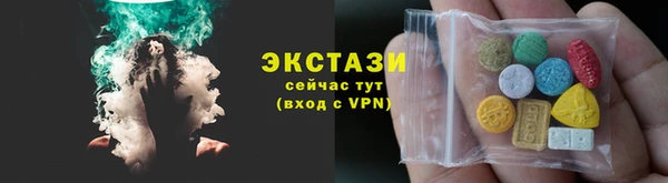 2c-b Арсеньев