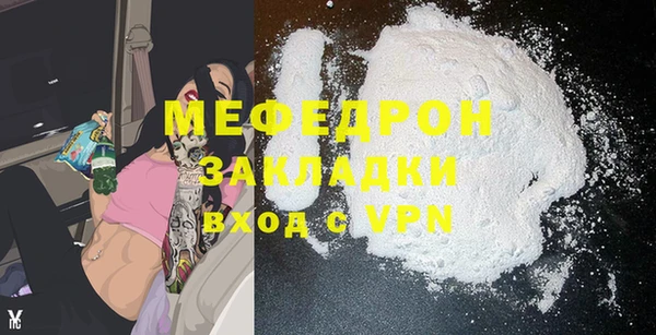 2c-b Арсеньев