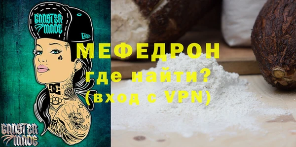 амф Армянск