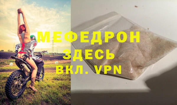 spice Аркадак