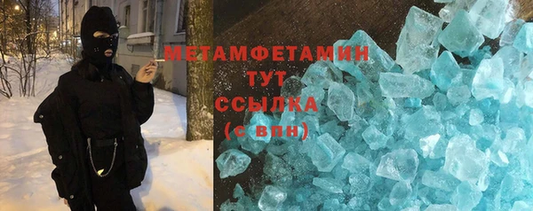 spice Аркадак