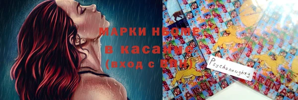 амф Армянск