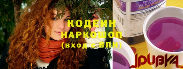 амф Армянск