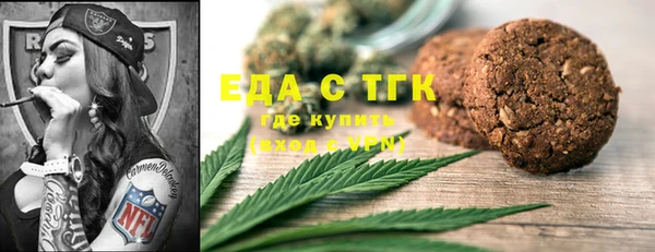 амф Армянск