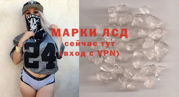 2c-b Арсеньев