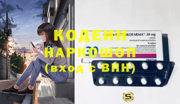 амф Армянск