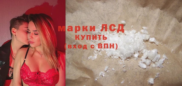 амф Армянск