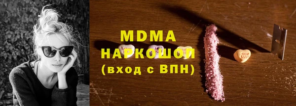 2c-b Арсеньев