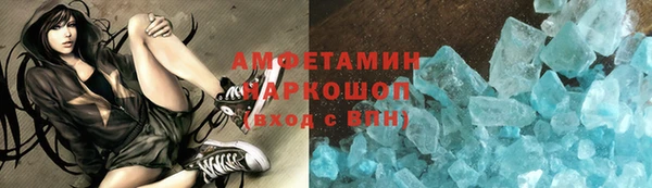 spice Аркадак