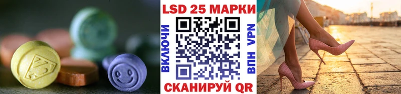 Купить где Суоярви Лсд 25 экстази ecstasy