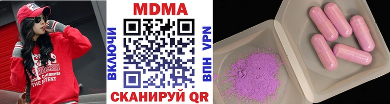 Купить  Суоярви  MDMA молли 