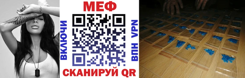 МЕФ мука  Купить где  Суоярви 