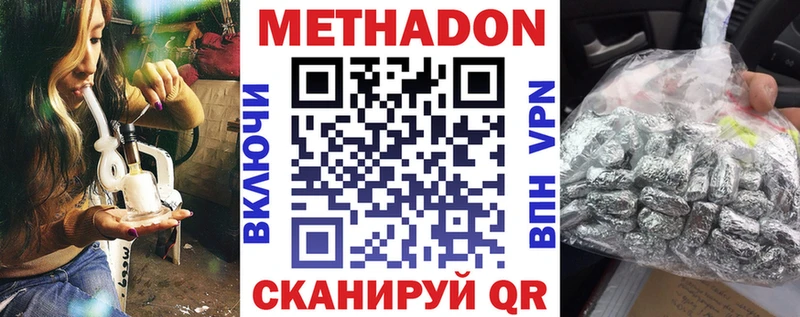 Купить  Суоярви  МЕТАДОН мёд 