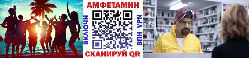 Купить закладки  Суоярви  МЕТАМФЕТАМИН витя 