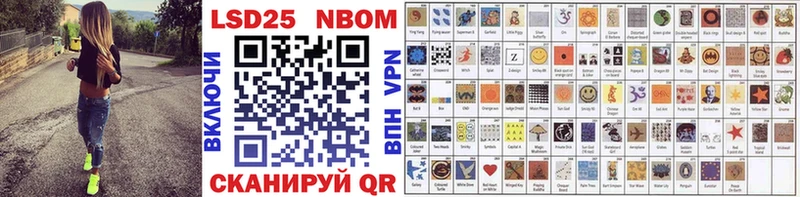 Купить где  Суоярви  Марки NBOMe 1,5мг 