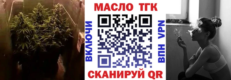 Дистиллят ТГК Wax  Купить закладки  Суоярви 